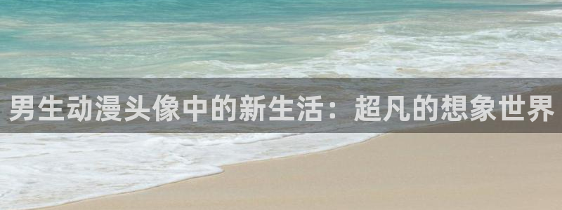 樱花动漫免费版下载